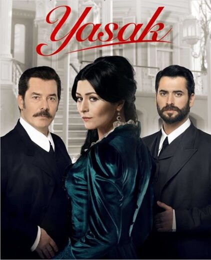 مسلسل الممنوع مترجم الموسم 1