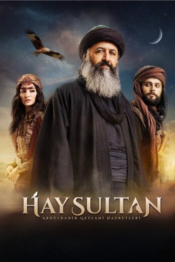 مسلسل الجيلاني الحلقة 11 مترجم HD