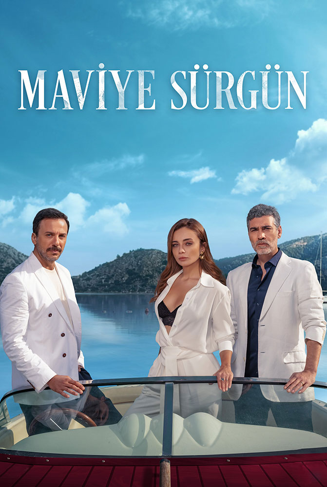 مسلسل المنفى الأزرق
