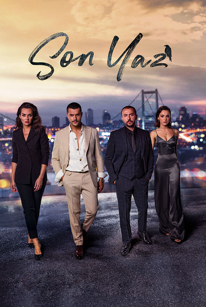 مسلسل الصيف الأخير