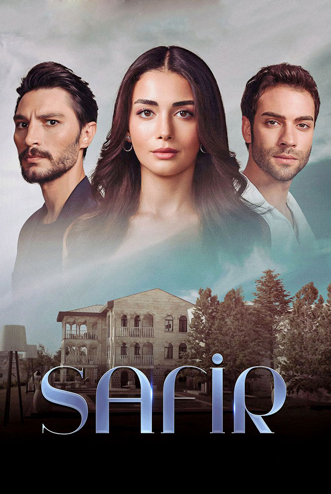 مسلسل الياقوت
