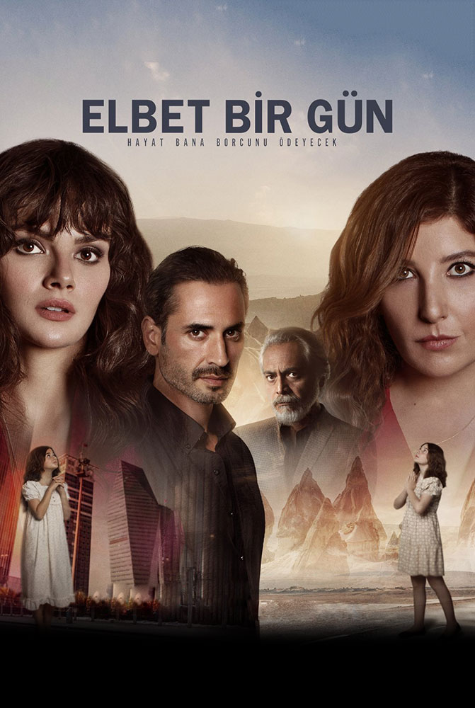 مسلسل حتماً يوماً ما