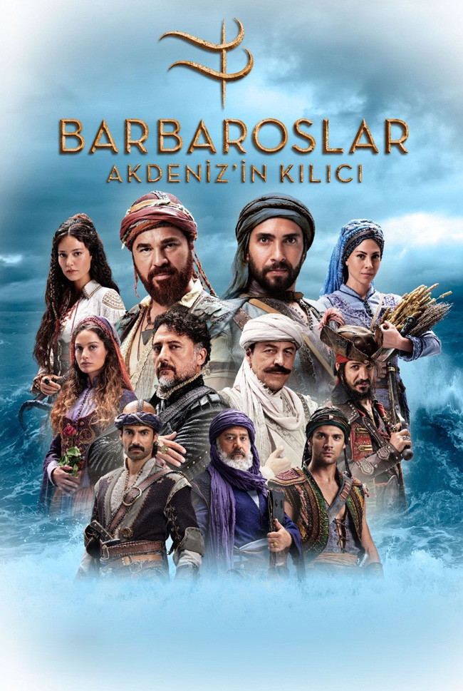 مسلسل البربروس