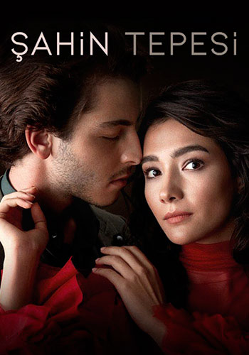 مسلسل تل الصقر