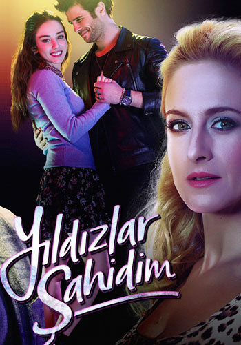 مسلسل النجوم شواهدي