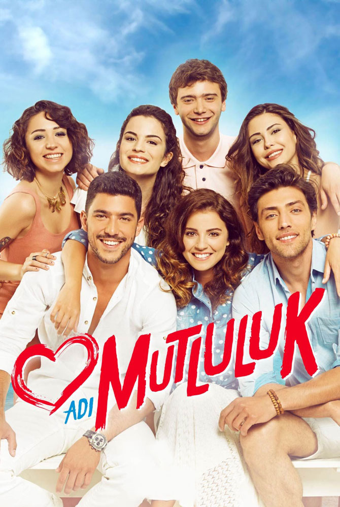 مسلسل اسمه سعادة