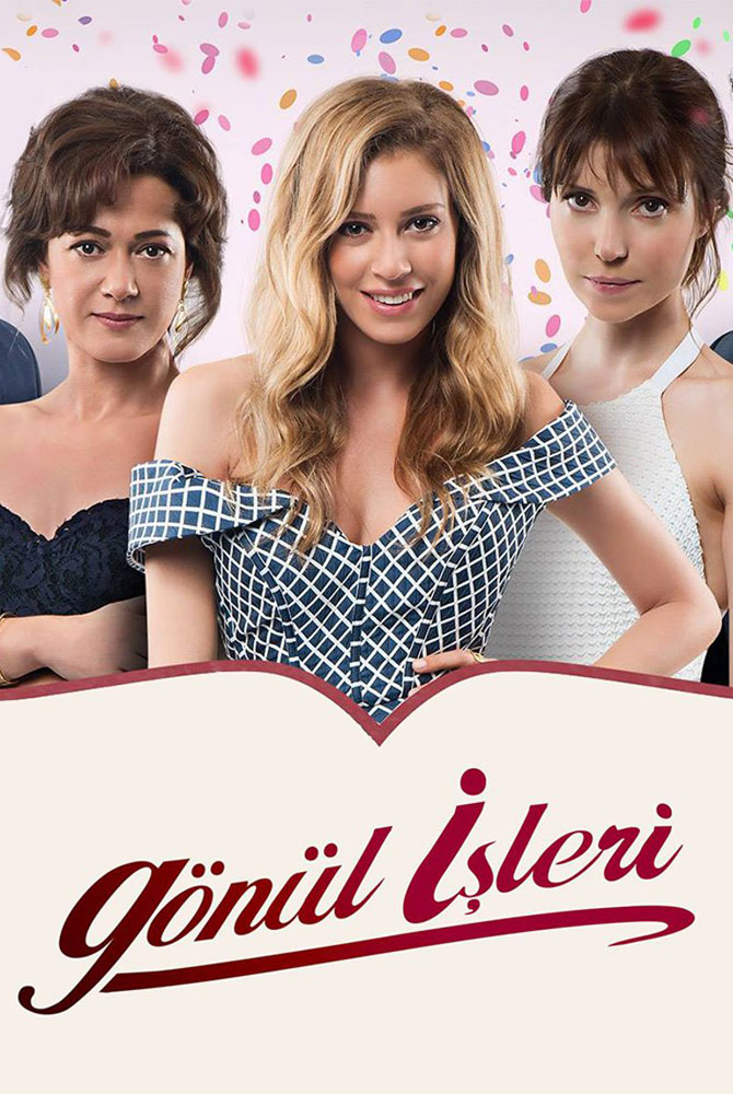 مسلسل مسائل الغرام