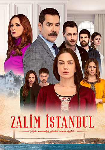 مسلسل اسطنبول الظالمة