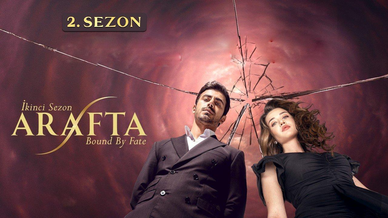 مسلسل الاعراف الموسم 2
